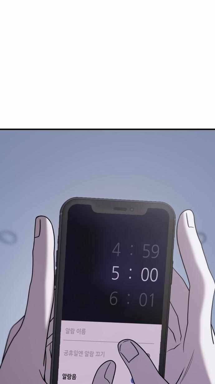 Kẻ Phản Diện Thuần Túy Chap 45 - Next Chap 46