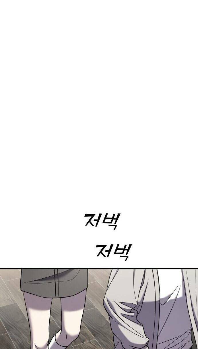 Kẻ Phản Diện Thuần Túy Chap 48 - Next Chap 49