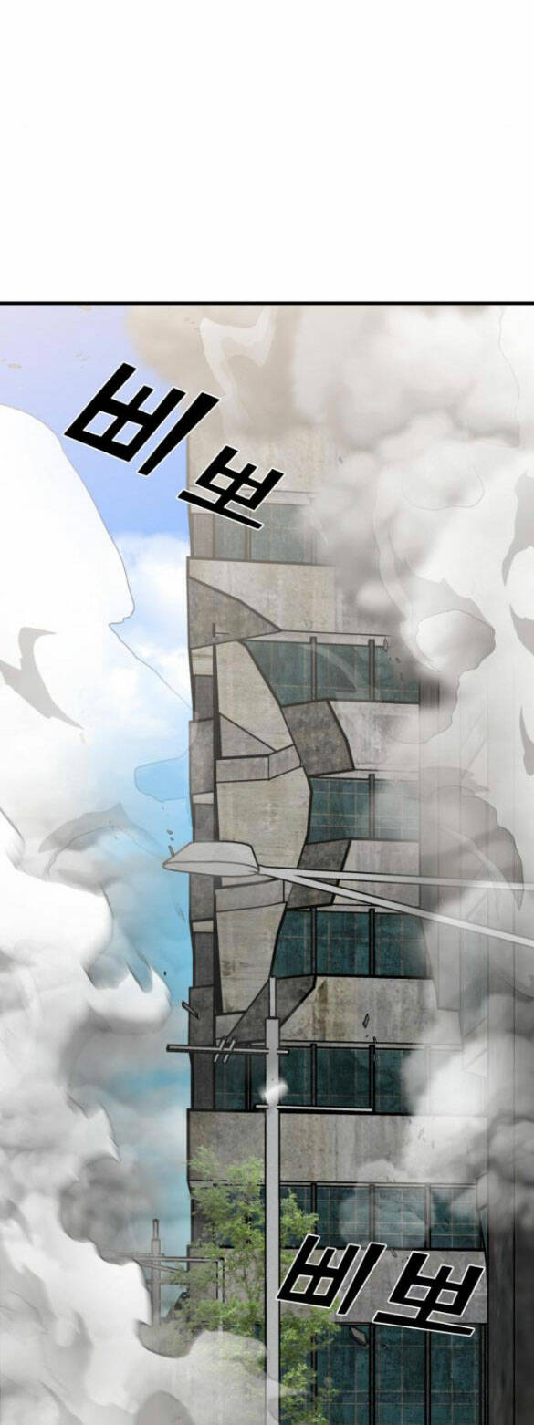 Kẻ Phản Diện Thuần Túy Chap 49.1 - Next Chap 50.1