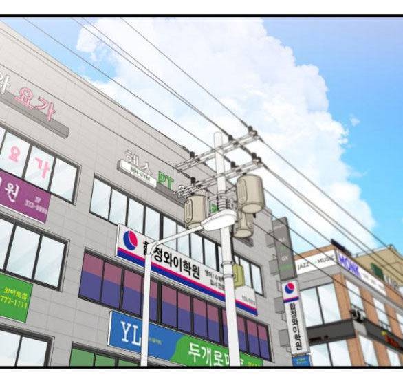 Kẻ Phản Diện Thuần Túy Chap 52.1 - Next Chap 53.1