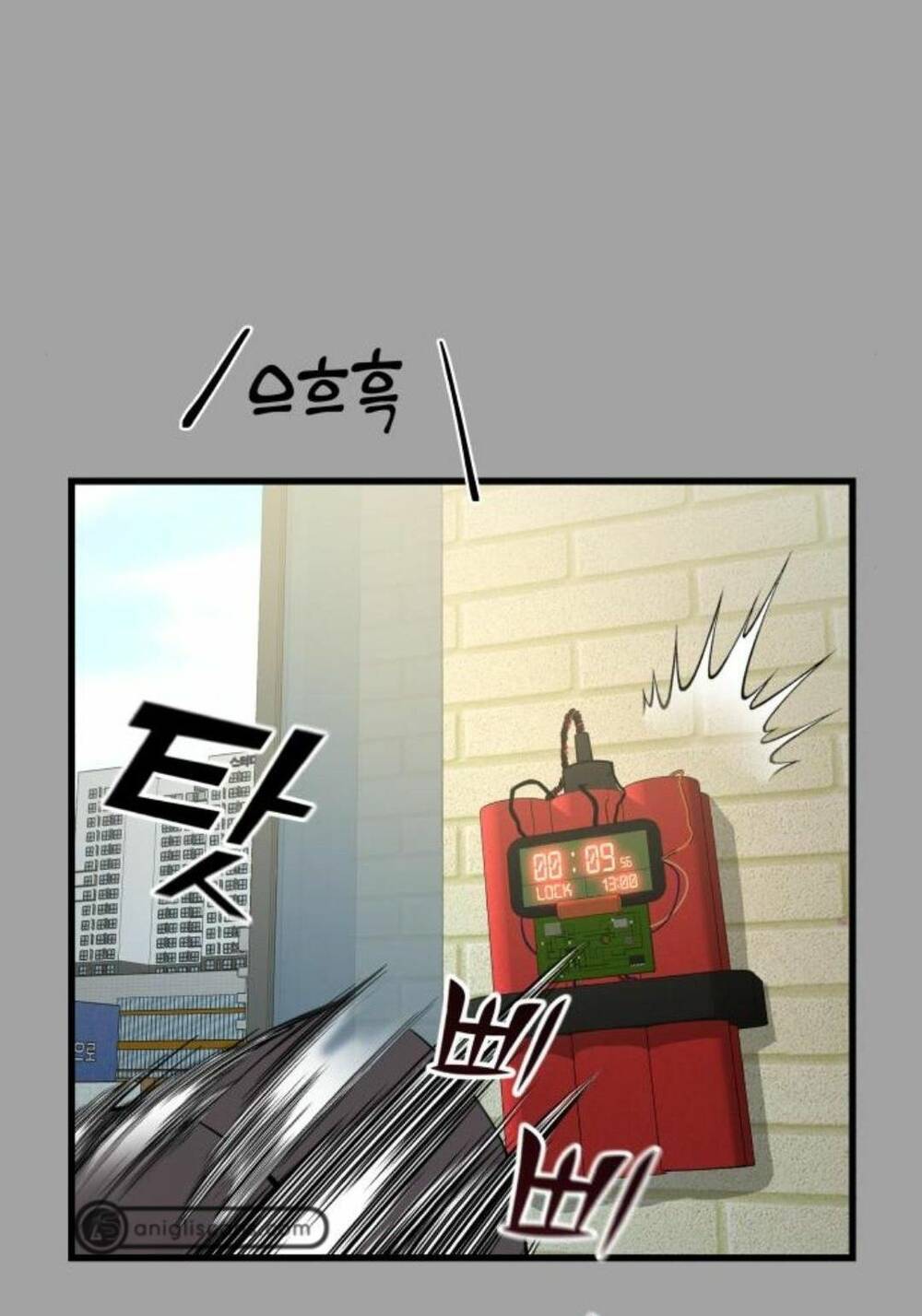 Kẻ Phản Diện Thuần Túy Chap 52 - Next Chap 53