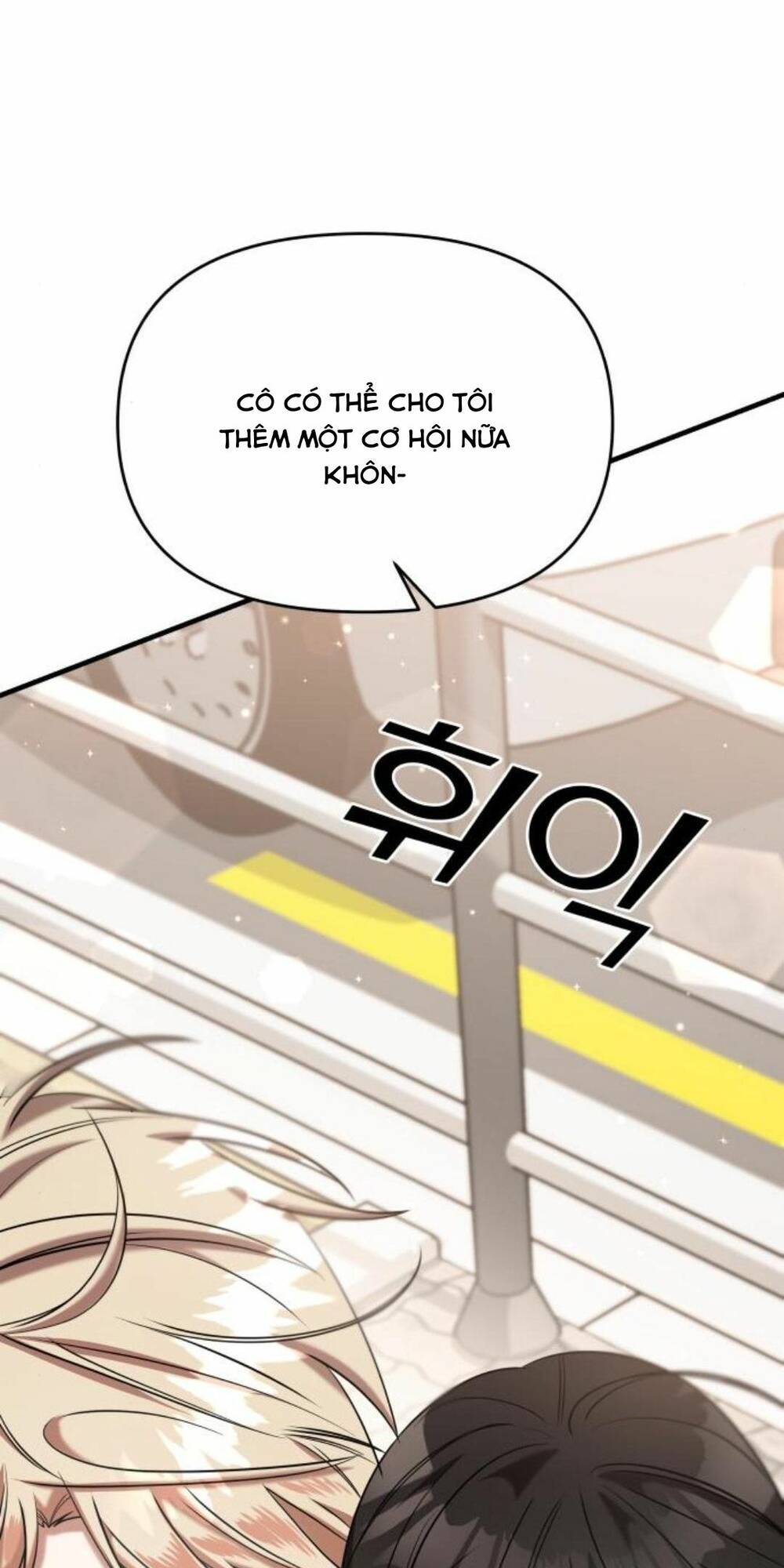 Kẻ Phản Diện Thuần Túy Chap 52 - Next Chap 53