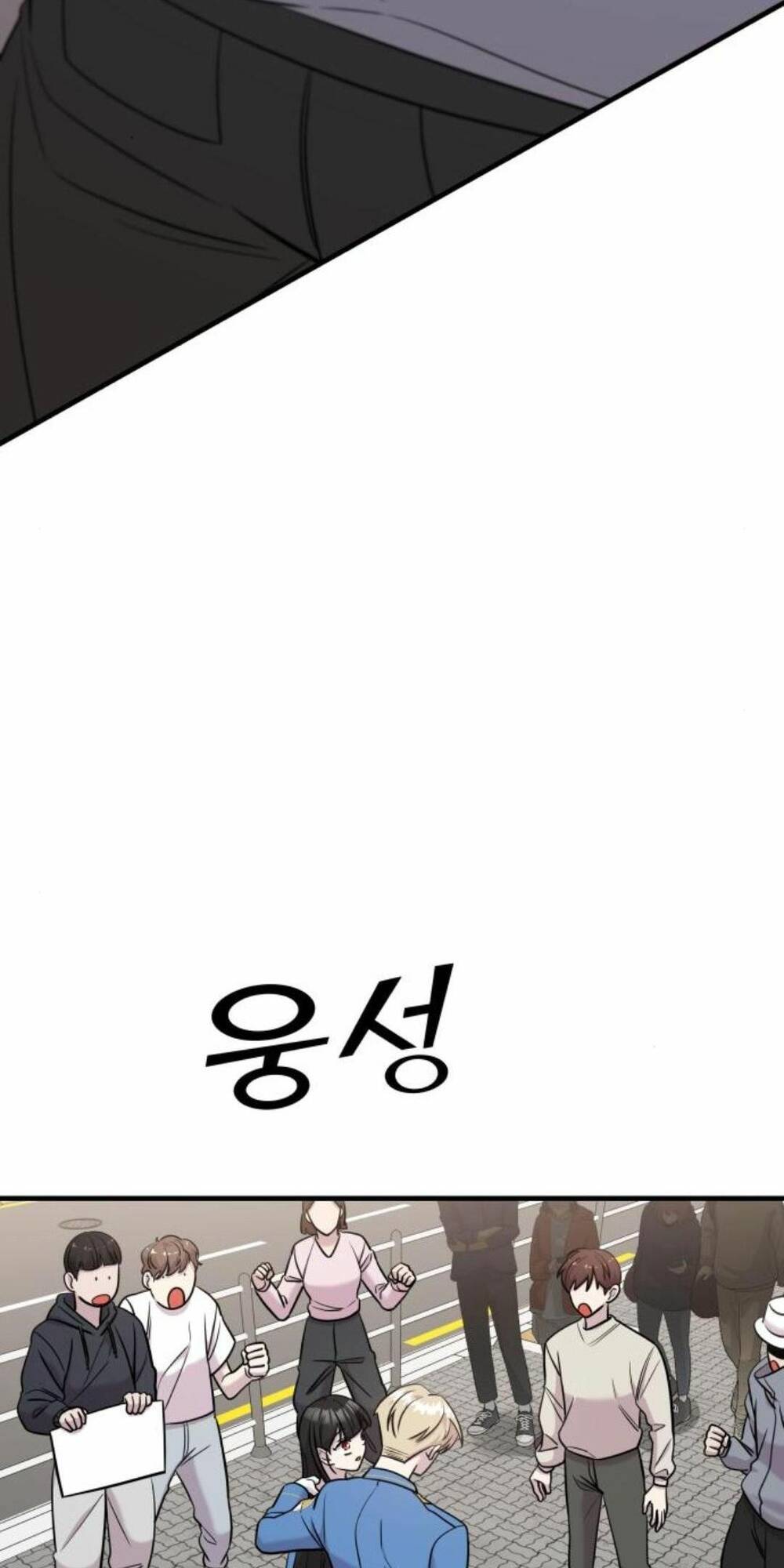 Kẻ Phản Diện Thuần Túy Chap 52 - Next Chap 53