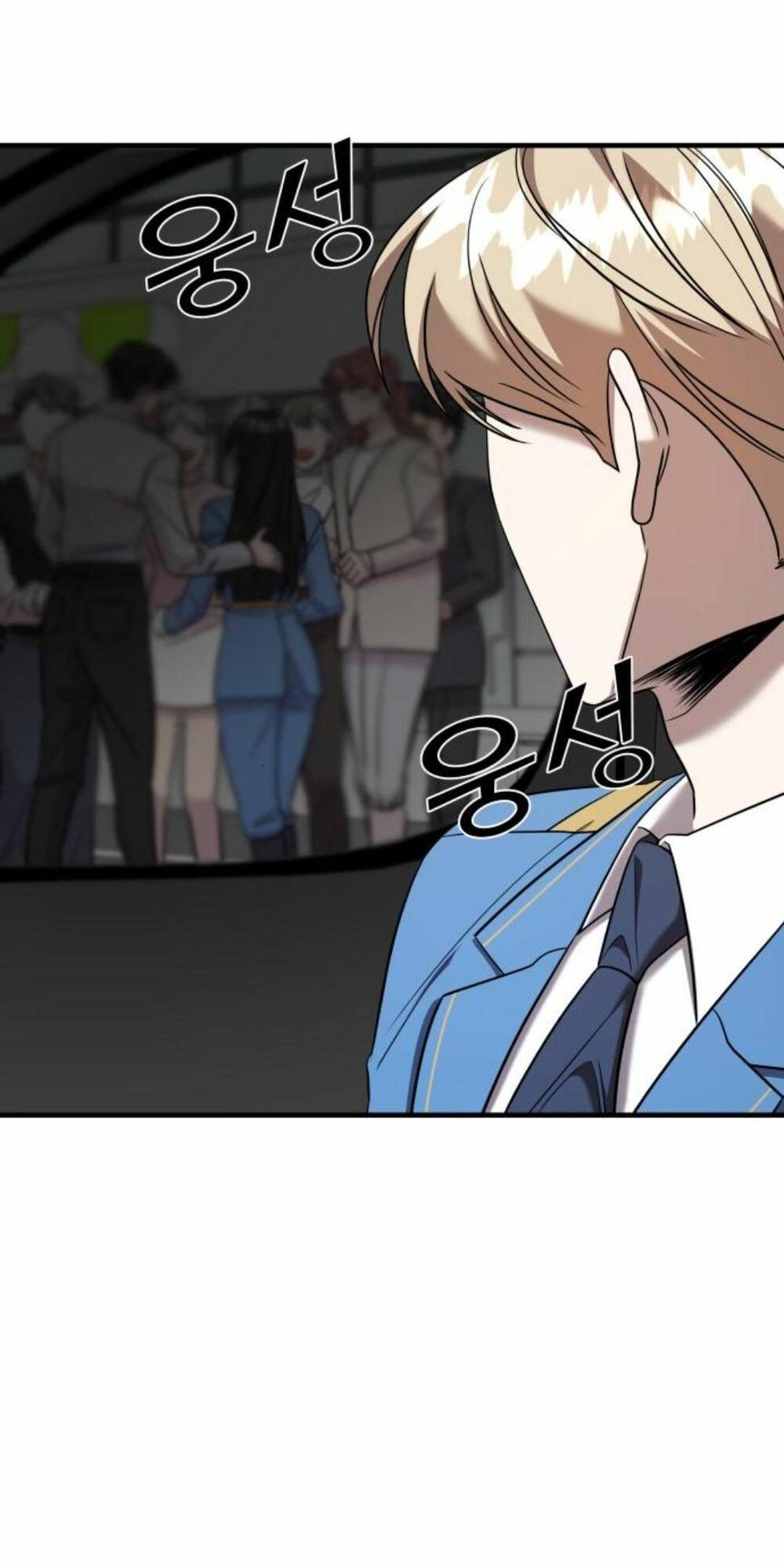 Kẻ Phản Diện Thuần Túy Chap 52 - Next Chap 53