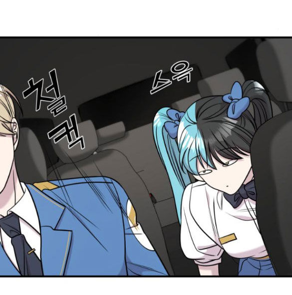 Kẻ Phản Diện Thuần Túy Chap 53.1 - Next Chap 54.1