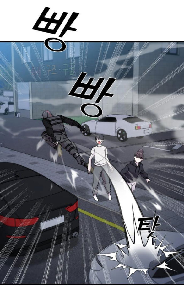 Kẻ Phản Diện Thuần Túy Chap 57.2 - Next Chap 58.2