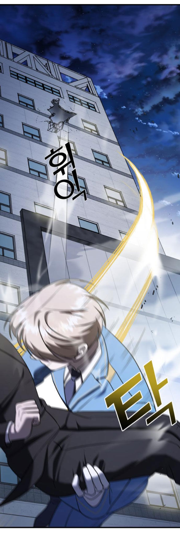 Kẻ Phản Diện Thuần Túy Chap 57.2 - Next Chap 58.2