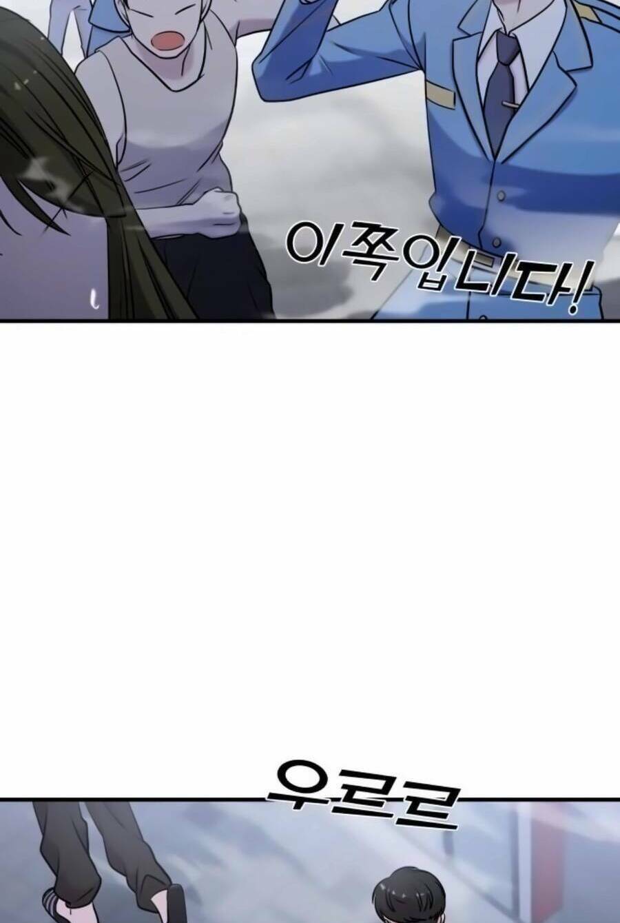 Kẻ Phản Diện Thuần Túy Chap 57 - Next Chap 58