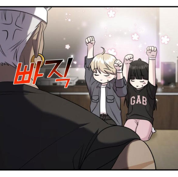 Kẻ Phản Diện Thuần Túy Chap 59.1 - Next Chap 60.1