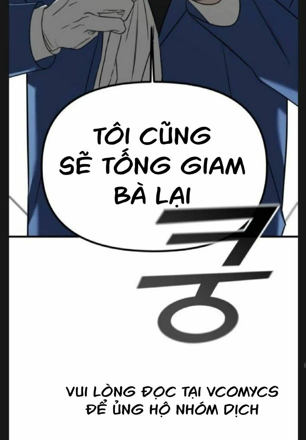 Kẻ Phản Diện Thuần Túy Chap 6 - Next Chap 7