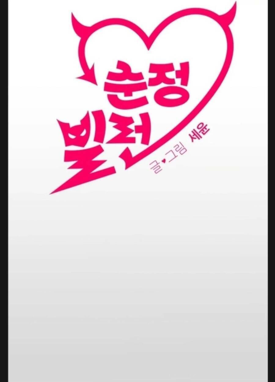 Kẻ Phản Diện Thuần Túy Chap 9 - Next Chap 10