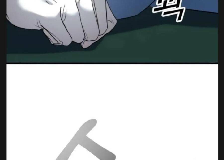 Kẻ Phản Diện Thuần Túy Chap 9 - Next Chap 10