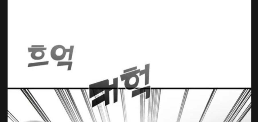 Kẻ Phản Diện Thuần Túy Chap 9 - Next Chap 10