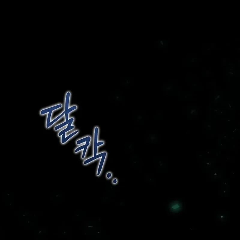 Kẻ Phán Quyết - Ending Maker Chap 1 - Next Chap 2