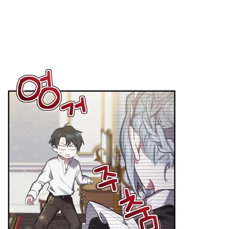 Kẻ Phán Quyết - Ending Maker Chap 1 - Next Chap 2