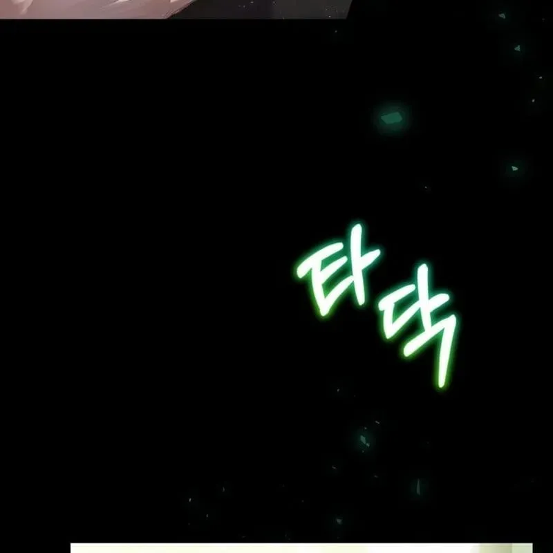 Kẻ Phán Quyết - Ending Maker Chap 1 - Next Chap 2