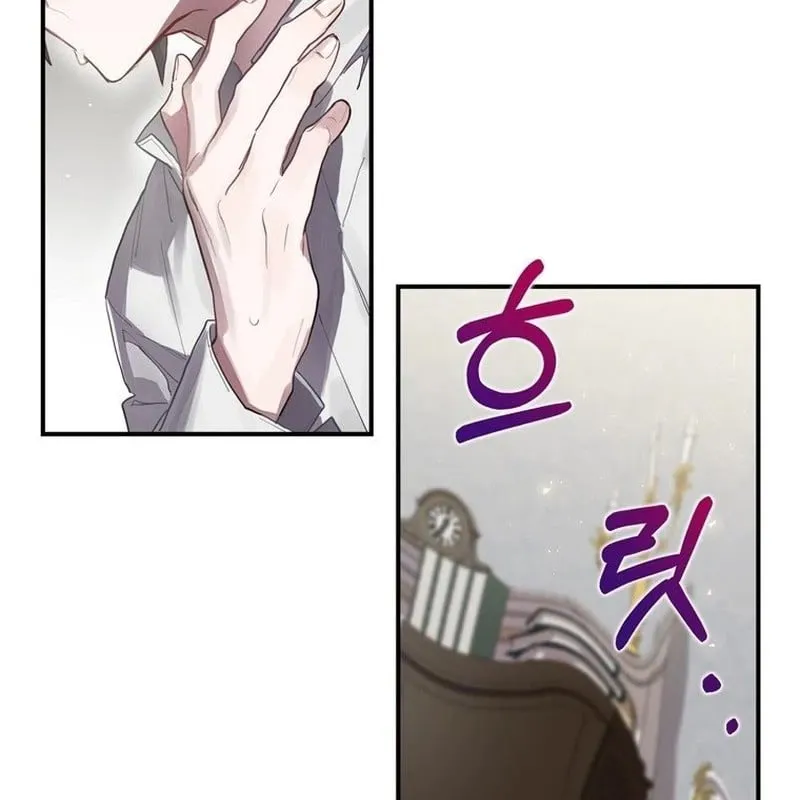 Kẻ Phán Quyết - Ending Maker Chap 1 - Next Chap 2
