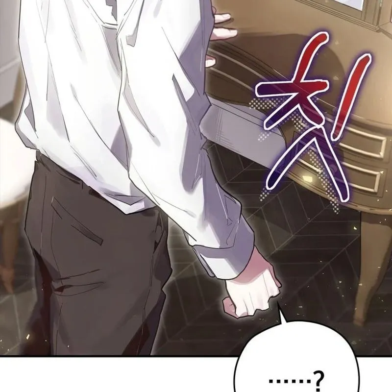 Kẻ Phán Quyết - Ending Maker Chap 1 - Next Chap 2
