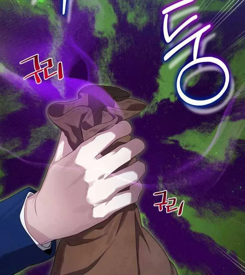 Kẻ Phán Quyết - Ending Maker Chap 10 - Next Chap 11