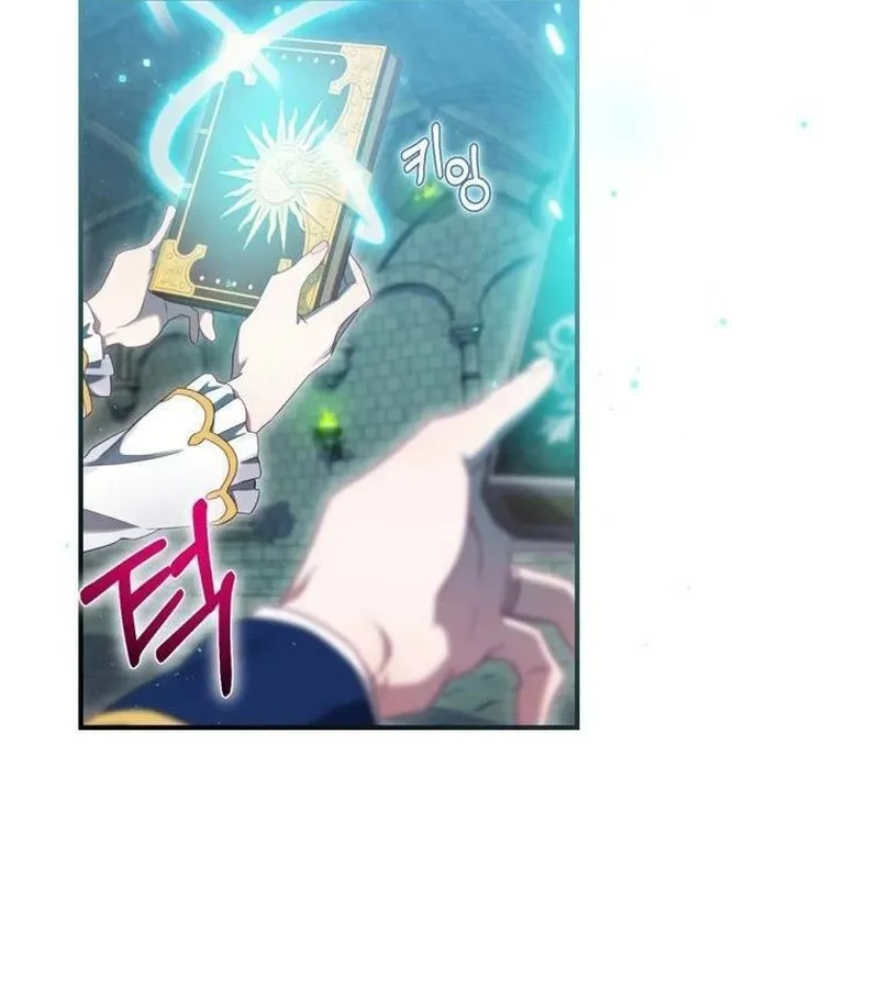 Kẻ Phán Quyết - Ending Maker Chap 11 - Next Chap 12