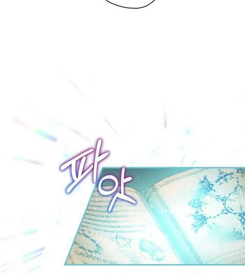 Kẻ Phán Quyết - Ending Maker Chap 11 - Next Chap 12