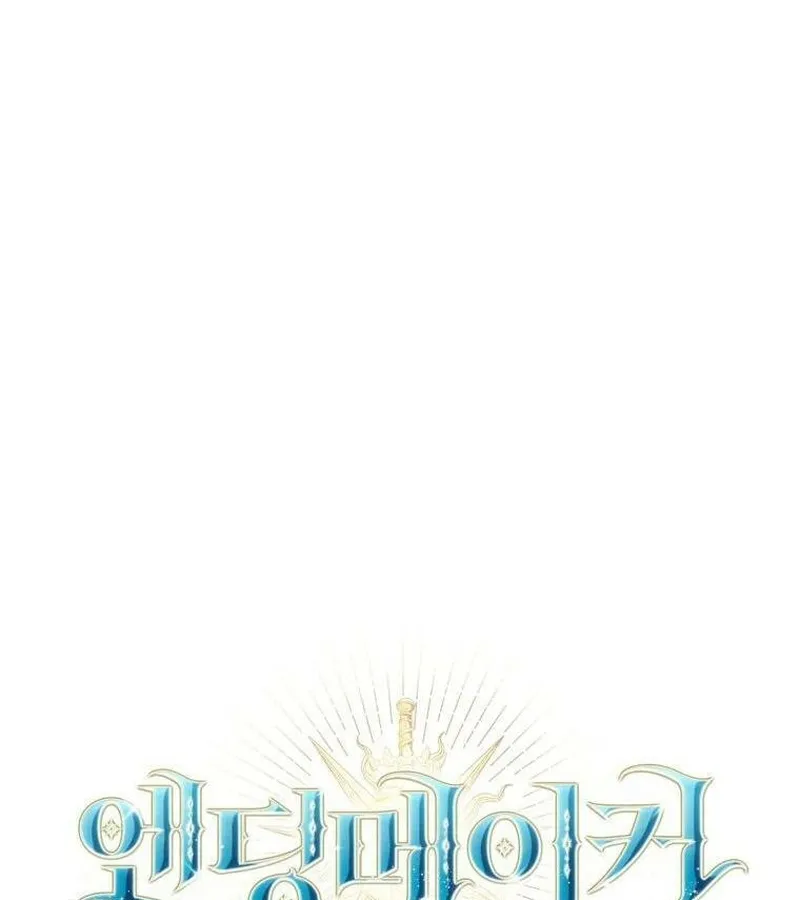 Kẻ Phán Quyết - Ending Maker Chap 11 - Next Chap 12