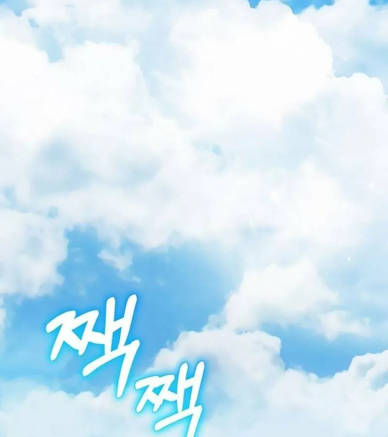 Kẻ Phán Quyết - Ending Maker Chap 12 - Next Chap 13