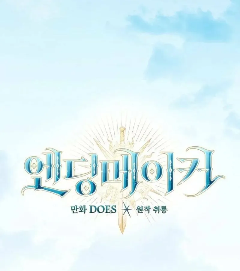 Kẻ Phán Quyết - Ending Maker Chap 13 - Next Chap 14