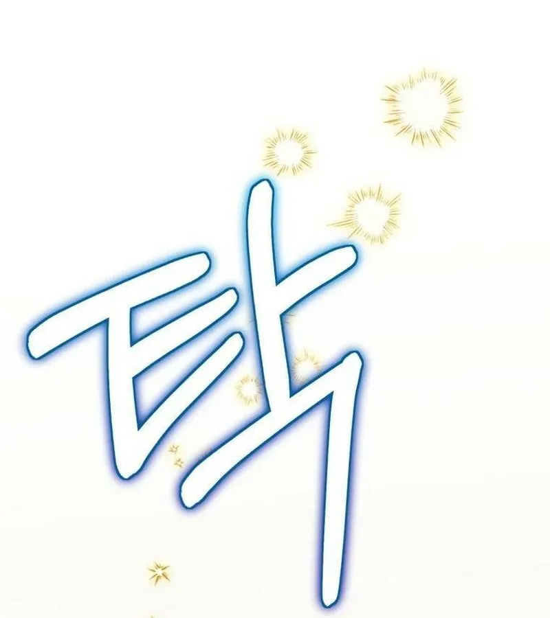 Kẻ Phán Quyết - Ending Maker Chap 13 - Next Chap 14