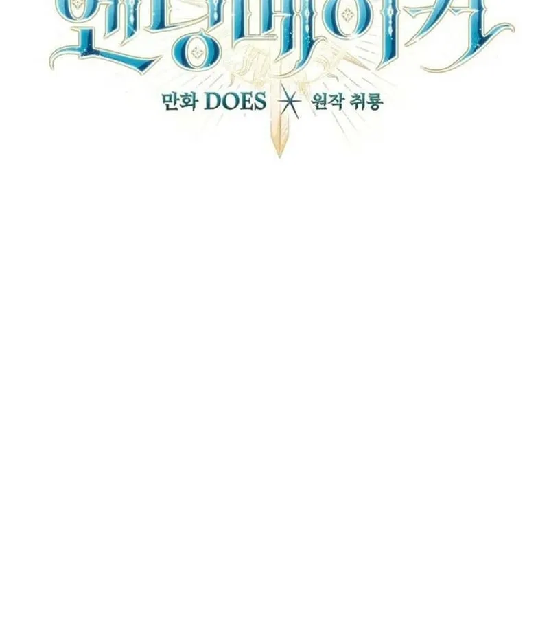 Kẻ Phán Quyết - Ending Maker Chap 14 - Next Chap 15