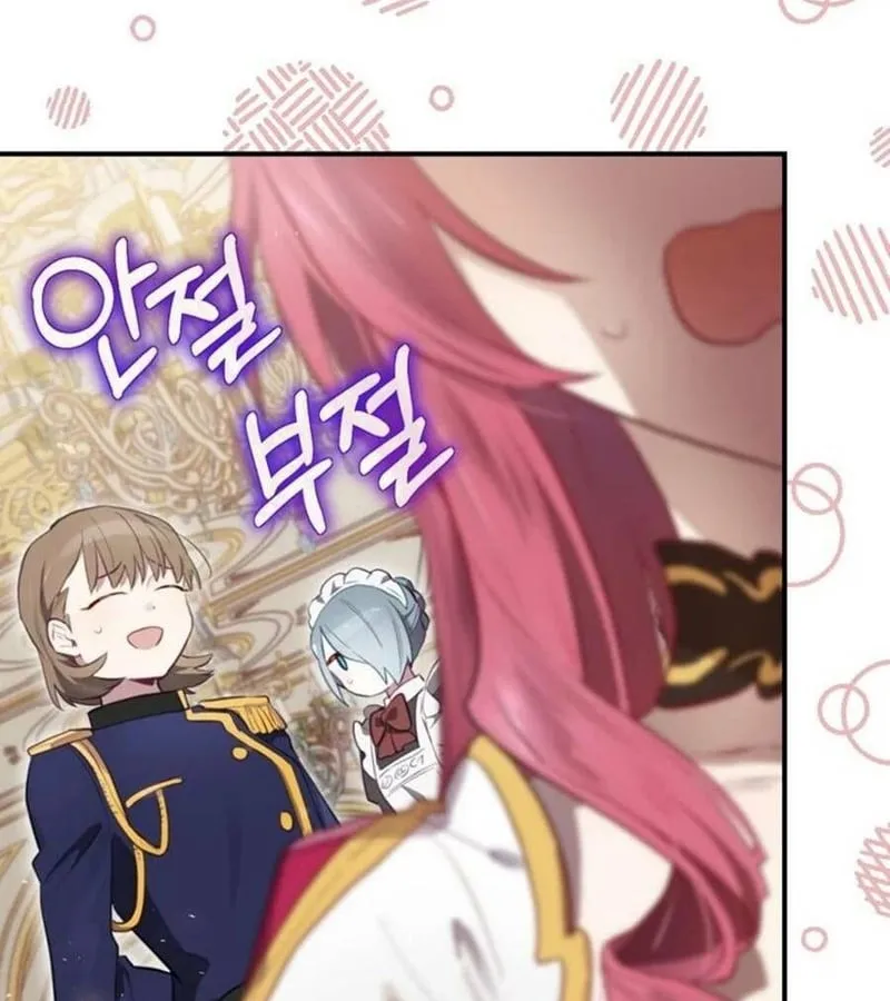 Kẻ Phán Quyết - Ending Maker Chap 14 - Next Chap 15