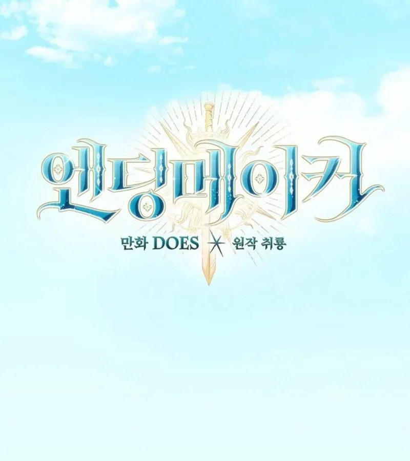 Kẻ Phán Quyết - Ending Maker Chap 15 - Next Chap 16