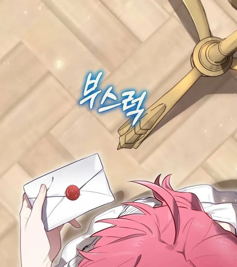 Kẻ Phán Quyết - Ending Maker Chap 15 - Next Chap 16