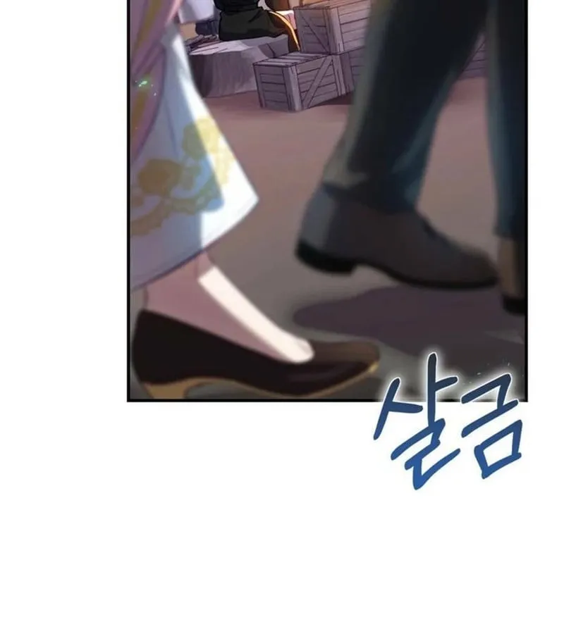 Kẻ Phán Quyết - Ending Maker Chap 16 - Next Chap 17