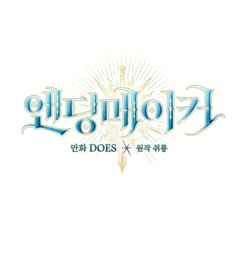 Kẻ Phán Quyết - Ending Maker Chap 16 - Next Chap 17