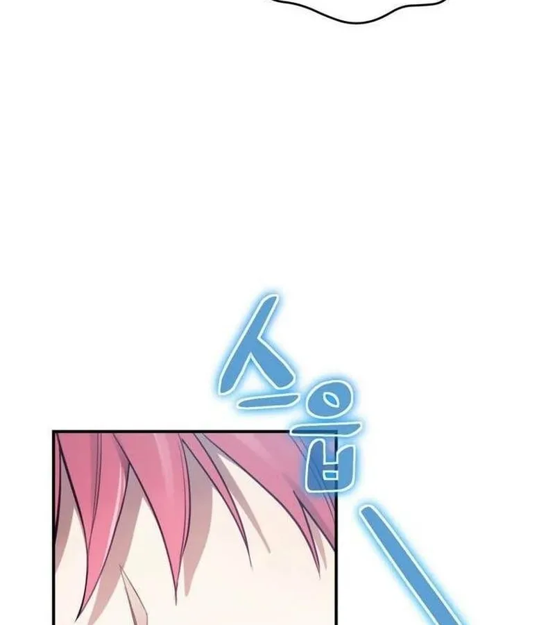 Kẻ Phán Quyết - Ending Maker Chap 17 - Next Chap 18