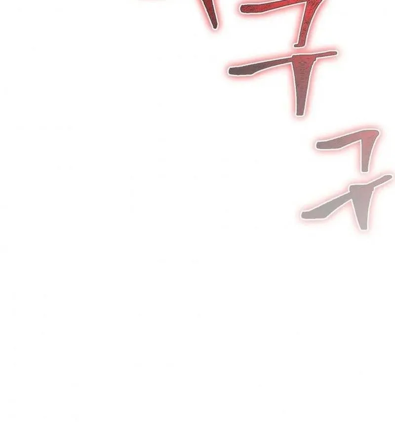 Kẻ Phán Quyết - Ending Maker Chap 17 - Next Chap 18