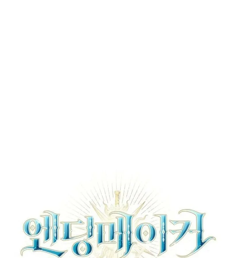 Kẻ Phán Quyết - Ending Maker Chap 17 - Next Chap 18