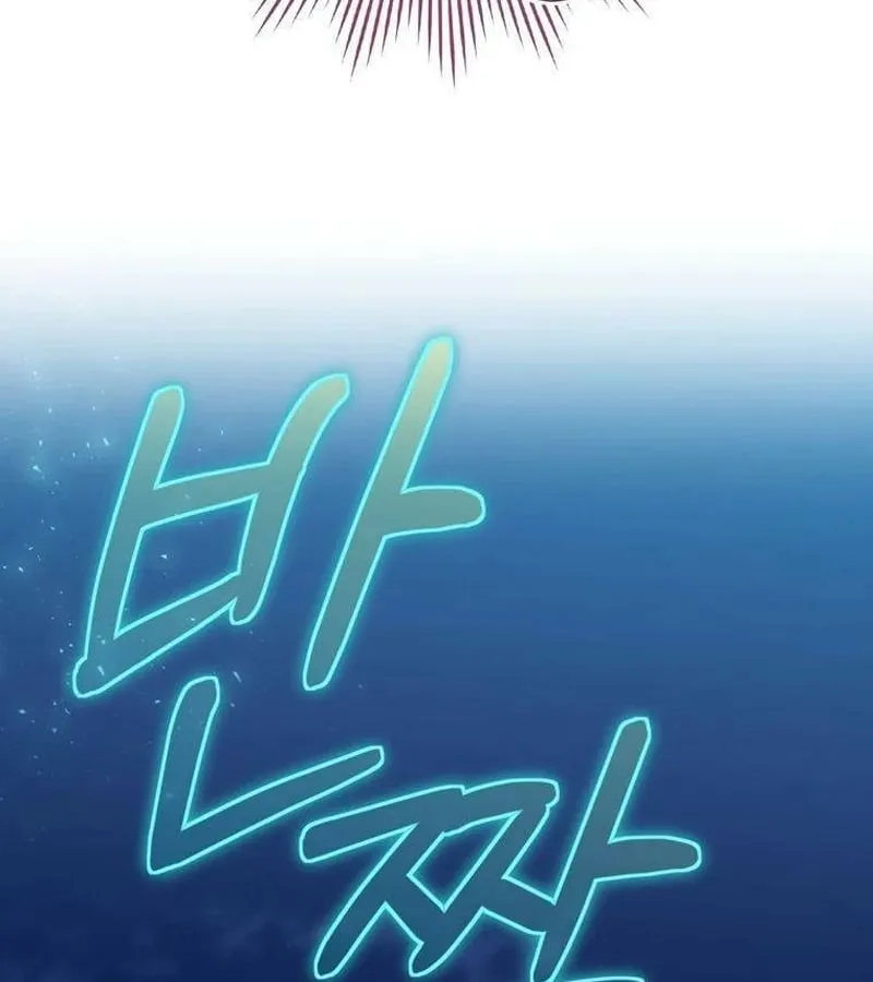 Kẻ Phán Quyết - Ending Maker Chap 17 - Next Chap 18