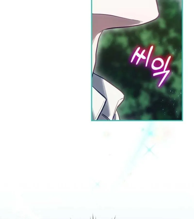 Kẻ Phán Quyết - Ending Maker Chap 17 - Next Chap 18