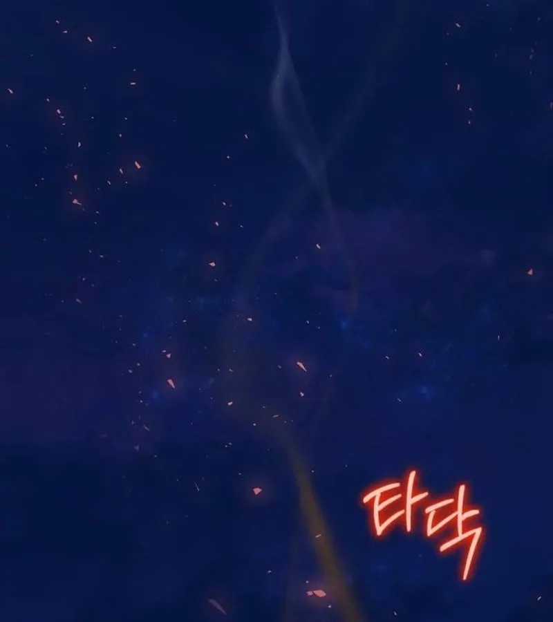 Kẻ Phán Quyết - Ending Maker Chap 17 - Next Chap 18