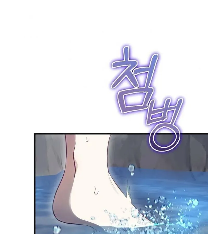 Kẻ Phán Quyết - Ending Maker Chap 17 - Next Chap 18
