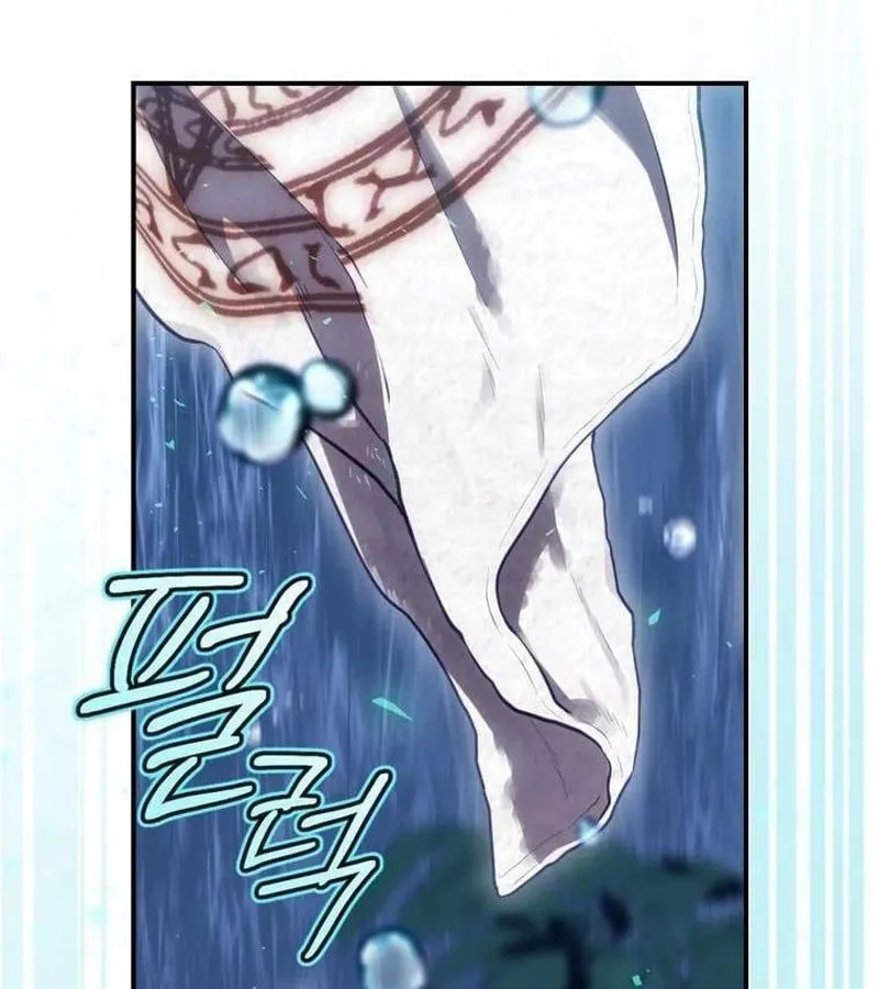 Kẻ Phán Quyết - Ending Maker Chap 18 - Next Chap 19