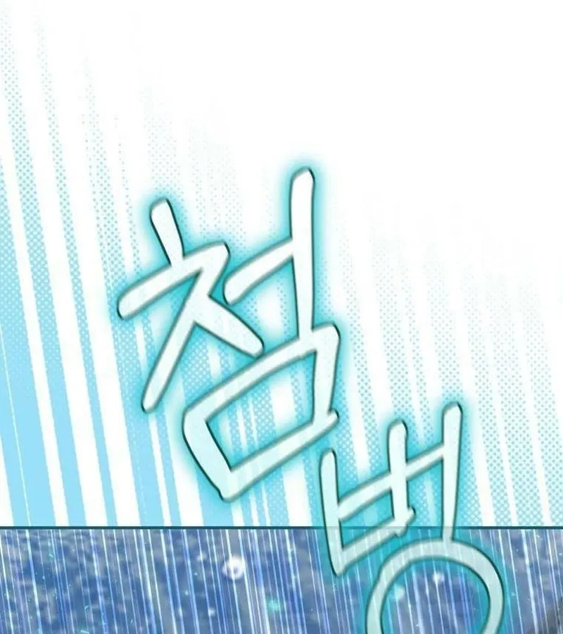 Kẻ Phán Quyết - Ending Maker Chap 18 - Next Chap 19