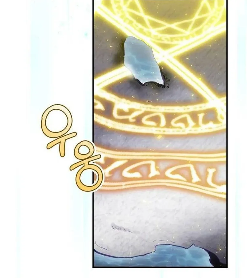 Kẻ Phán Quyết - Ending Maker Chap 18 - Next Chap 19