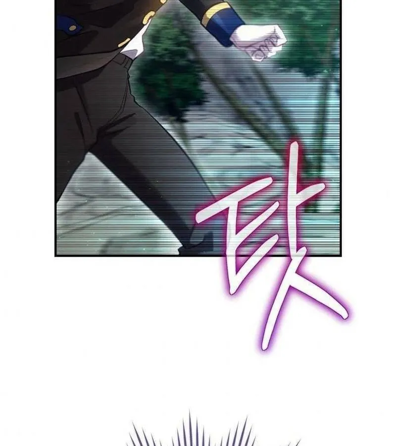 Kẻ Phán Quyết - Ending Maker Chap 18 - Next Chap 19