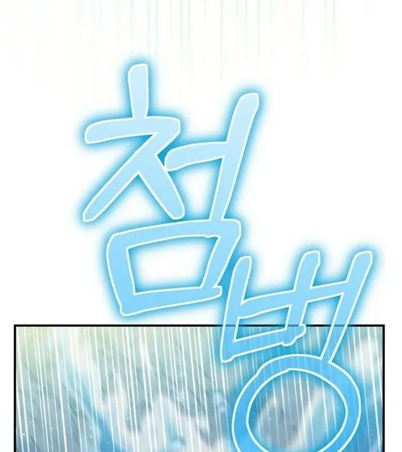 Kẻ Phán Quyết - Ending Maker Chap 19 - Next Chap 20