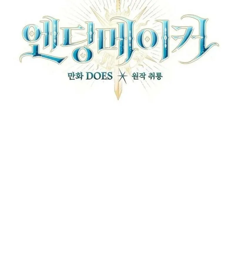 Kẻ Phán Quyết - Ending Maker Chap 19 - Next Chap 20