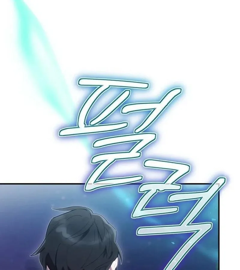 Kẻ Phán Quyết - Ending Maker Chap 19 - Next Chap 20