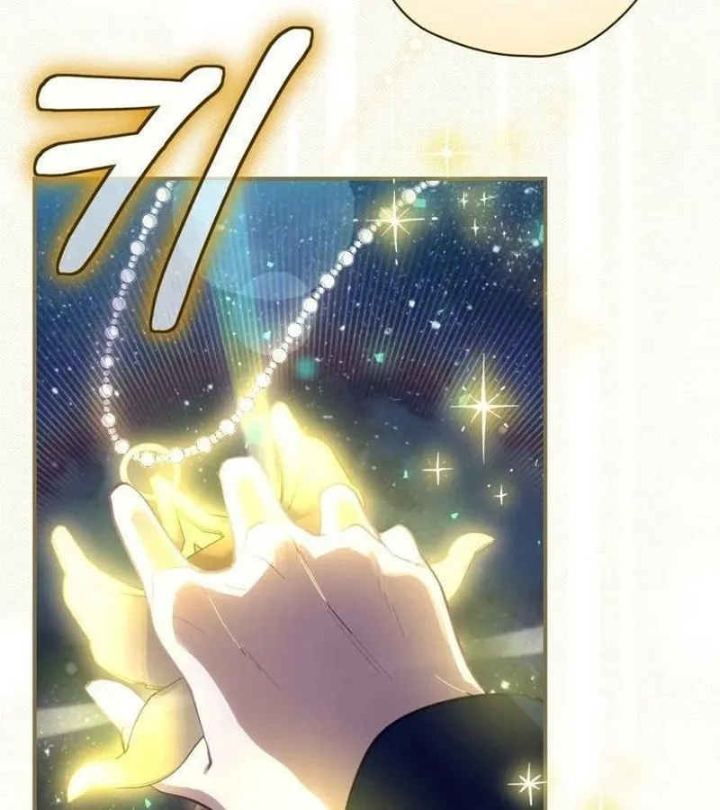 Kẻ Phán Quyết - Ending Maker Chap 19 - Next Chap 20